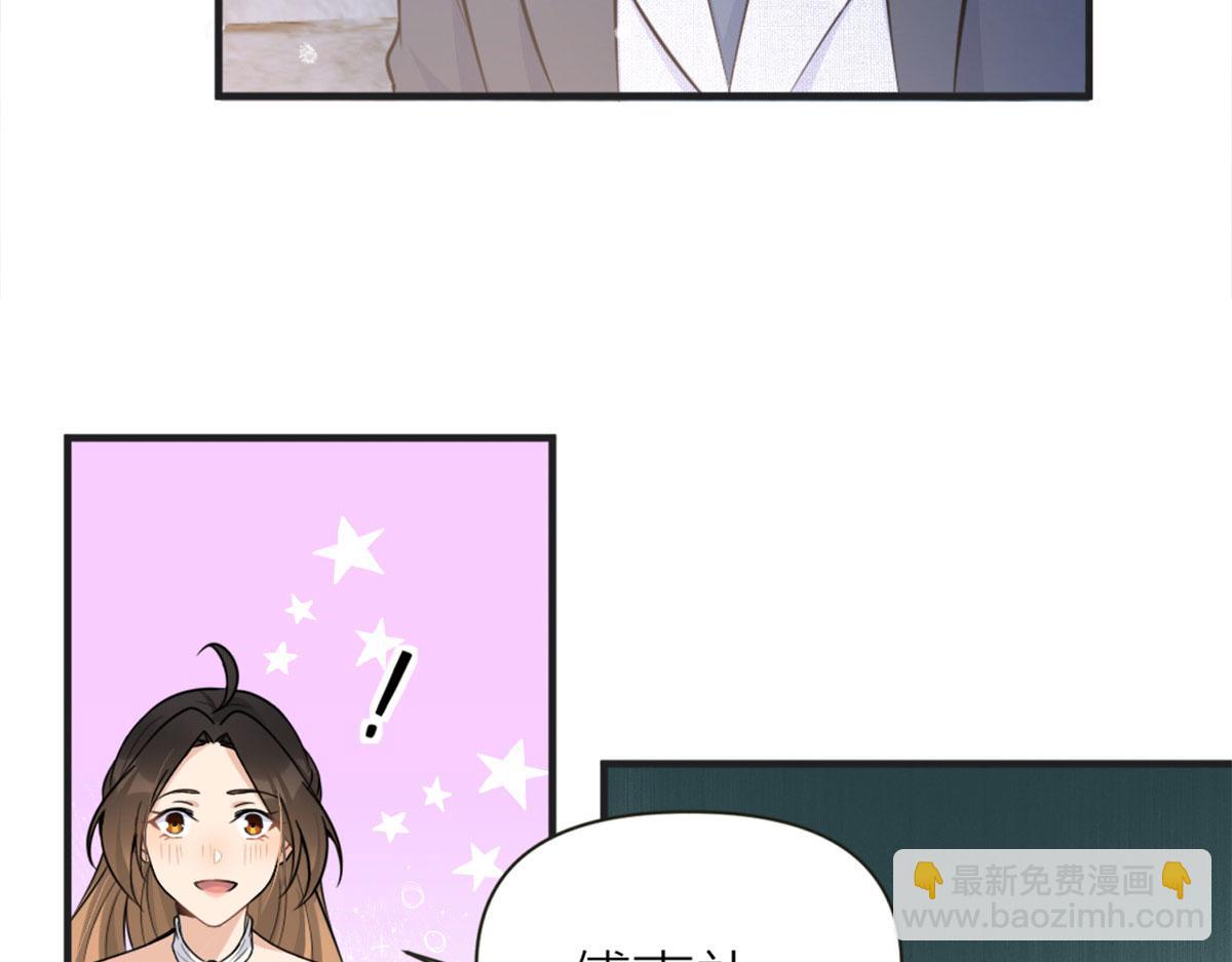 第87话“惊喜”66