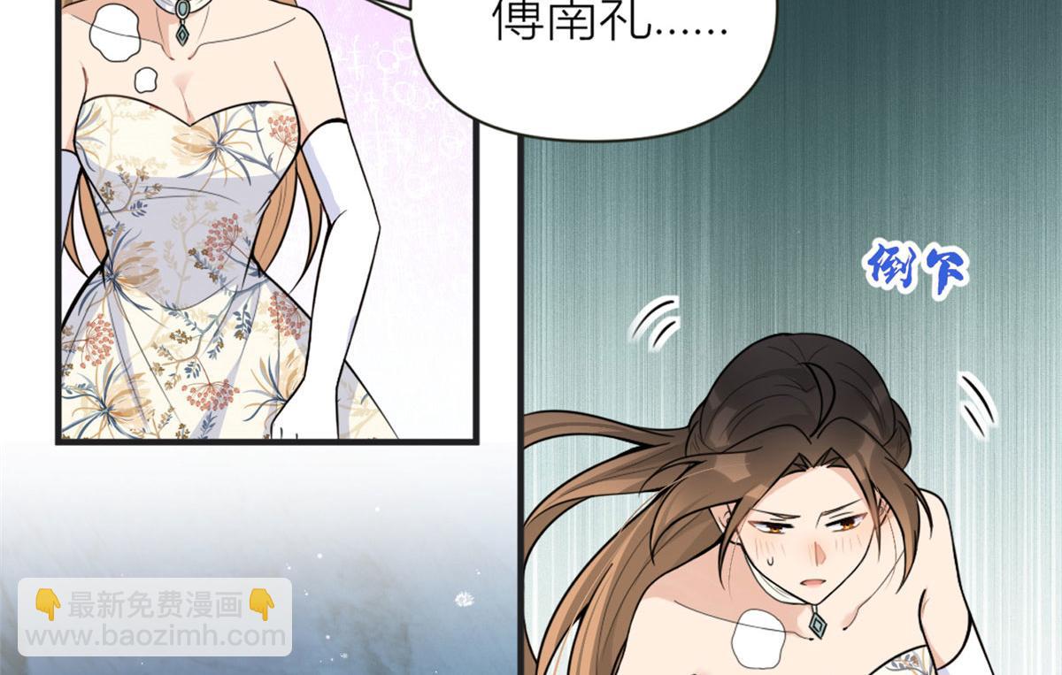 第87话“惊喜”67