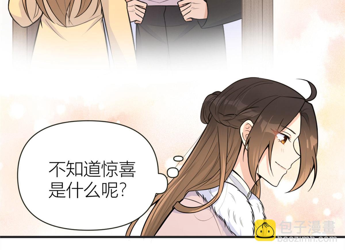 第87话“惊喜”9