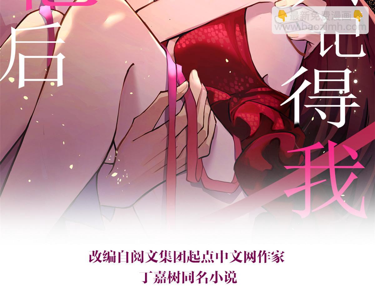 第88话 十三天？1