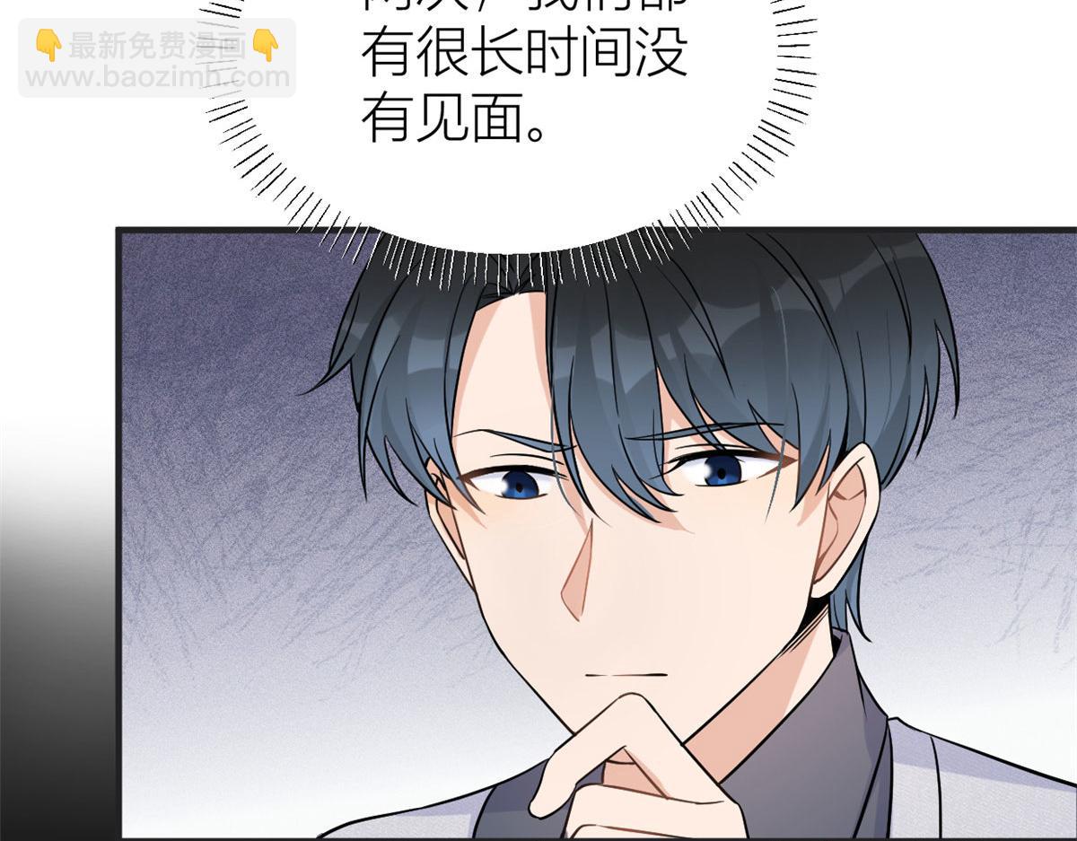 第88话 十三天？100