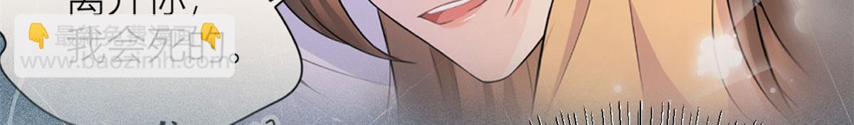 第88话 十三天？108