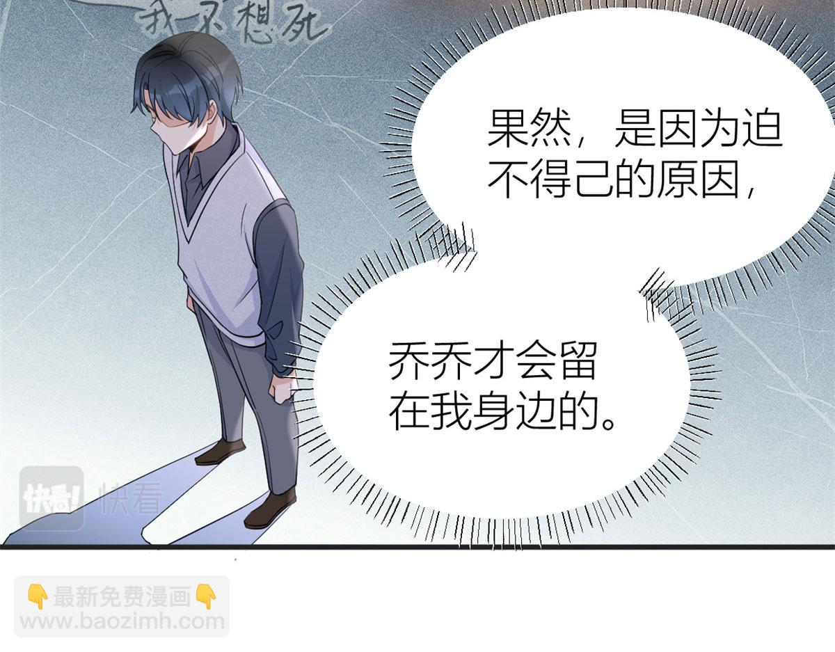 第88话 十三天？109