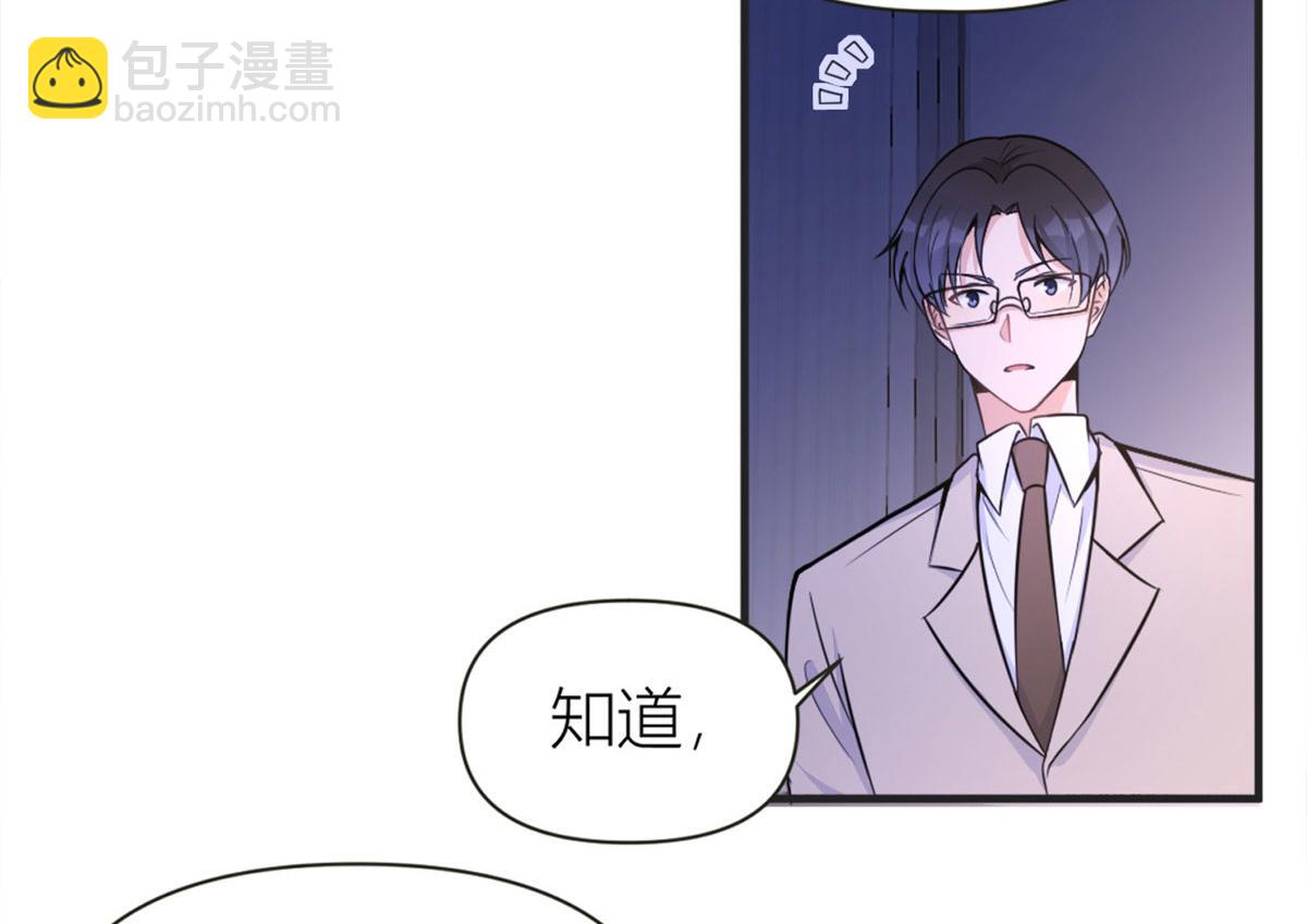 第88话 十三天？11