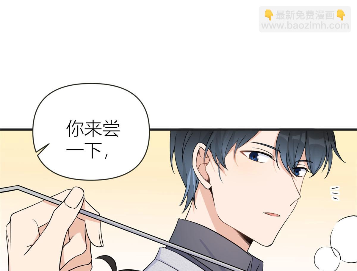 第88话 十三天？110