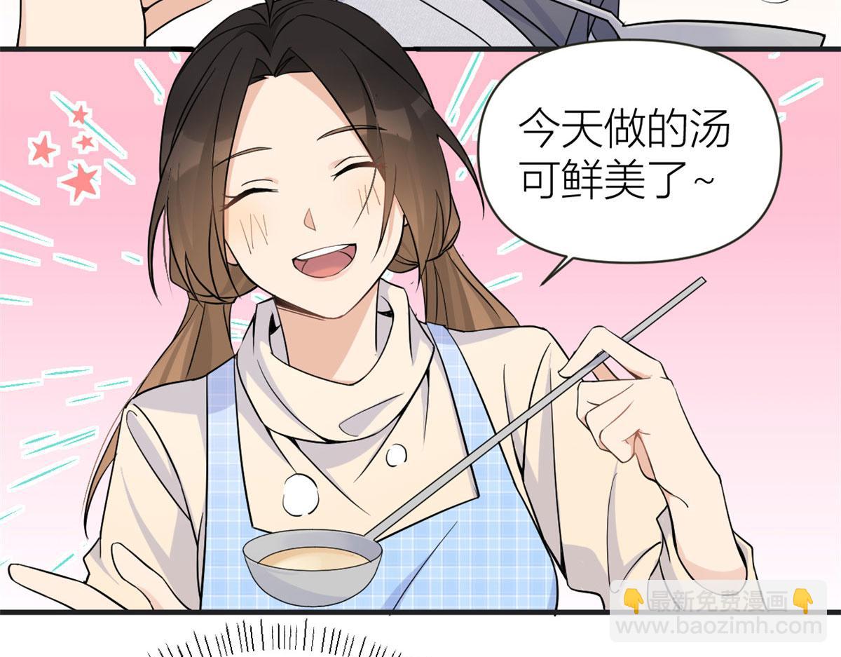 第88话 十三天？111