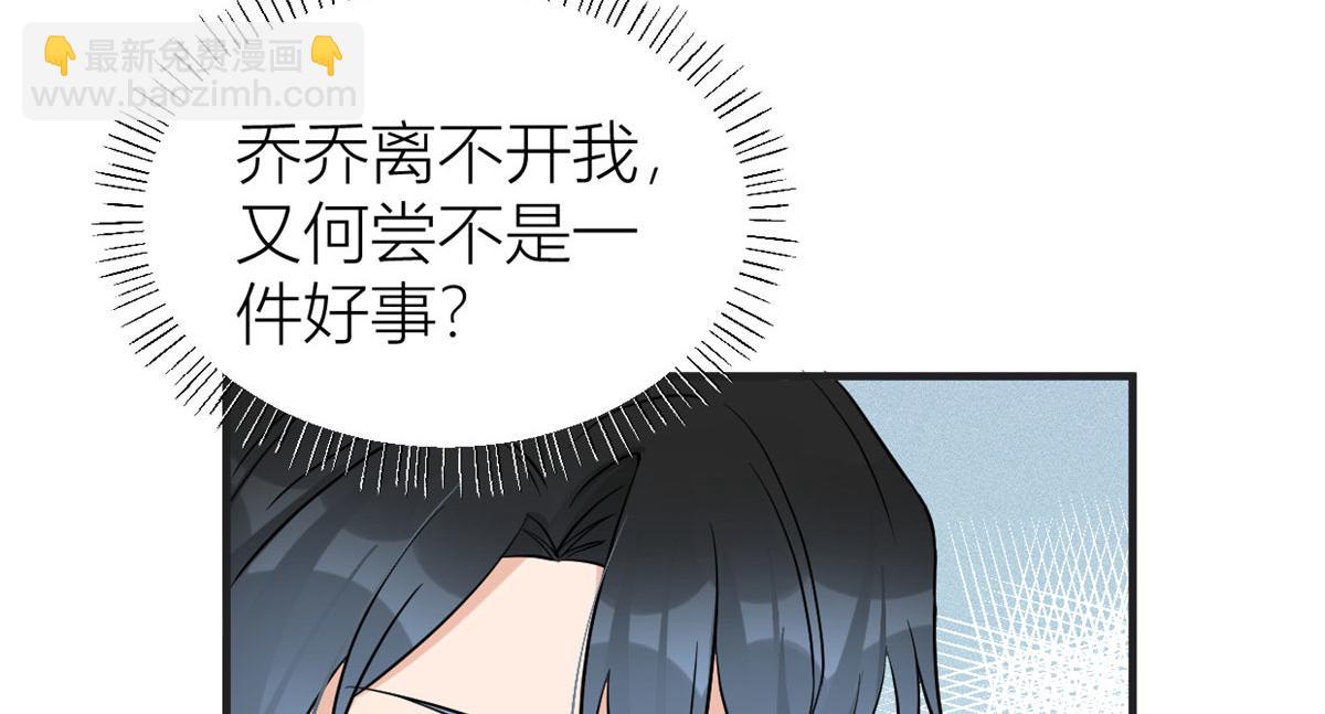 第88话 十三天？112
