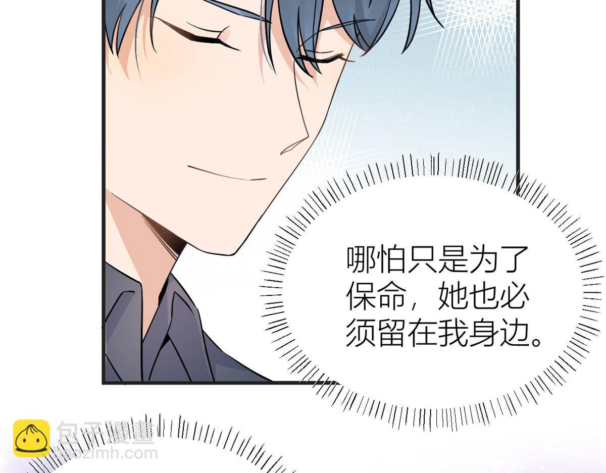 第88话 十三天？113