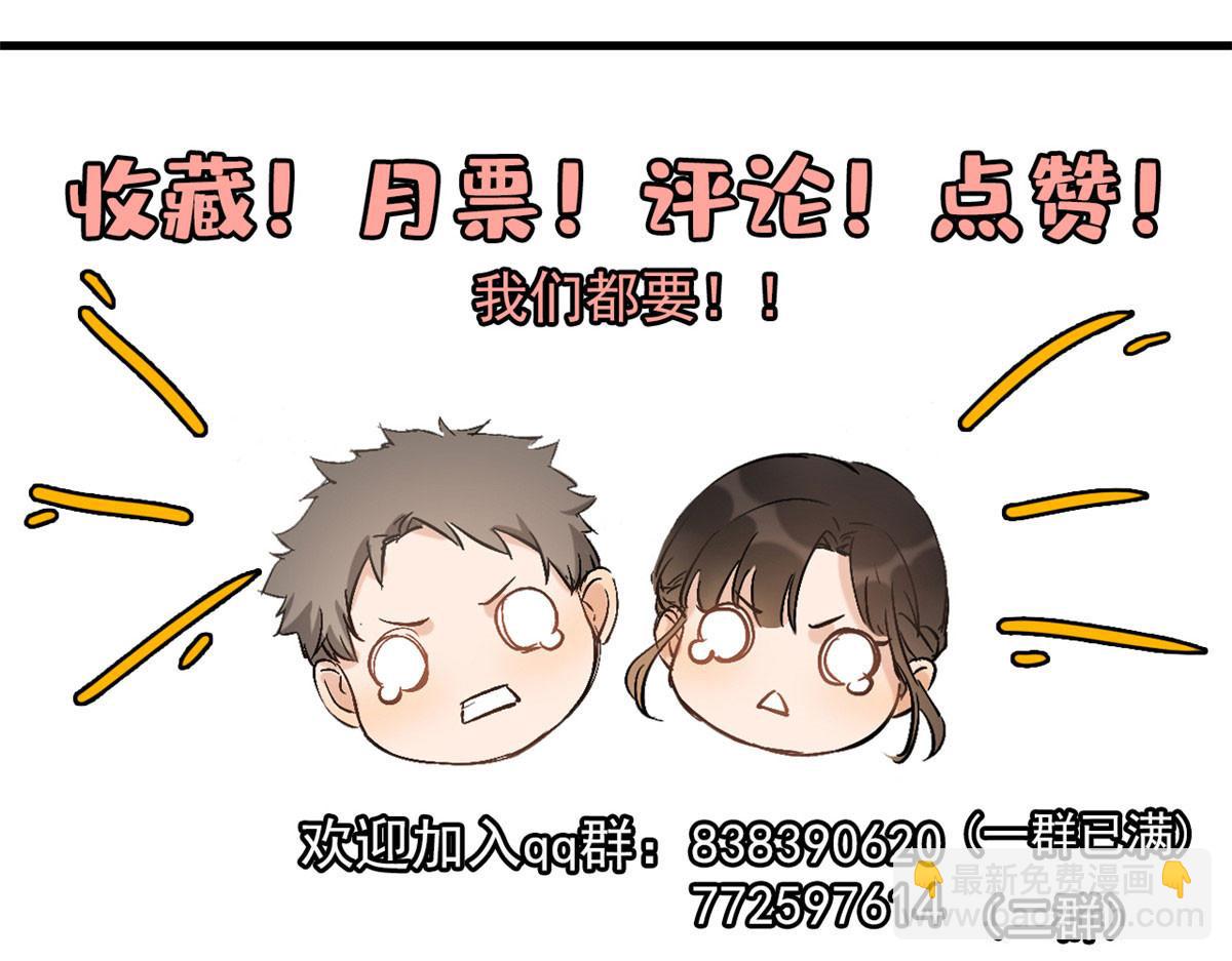 第88话 十三天？117