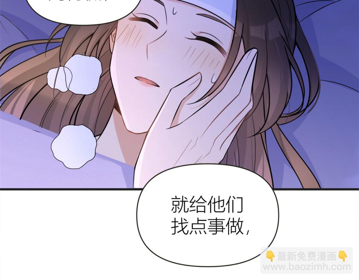 第88话 十三天？16