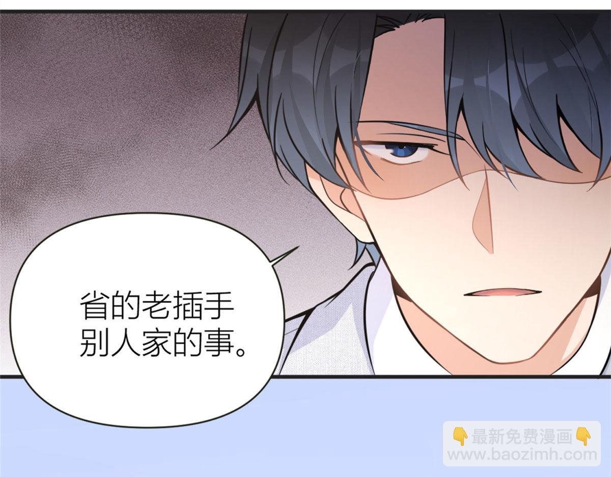 第88话 十三天？18