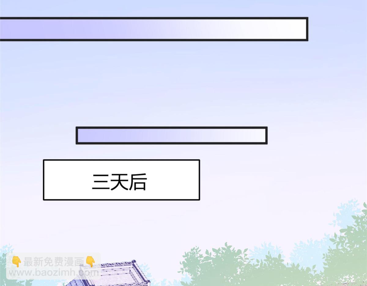 第88话 十三天？19