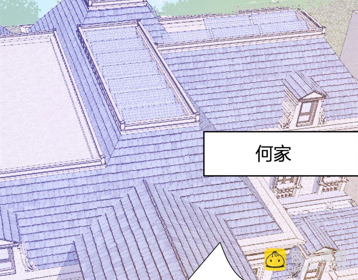 第88话 十三天？21