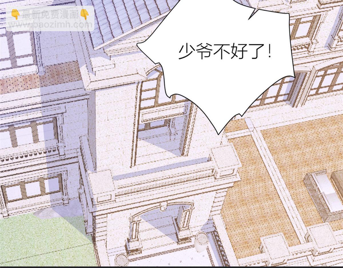 第88话 十三天？22