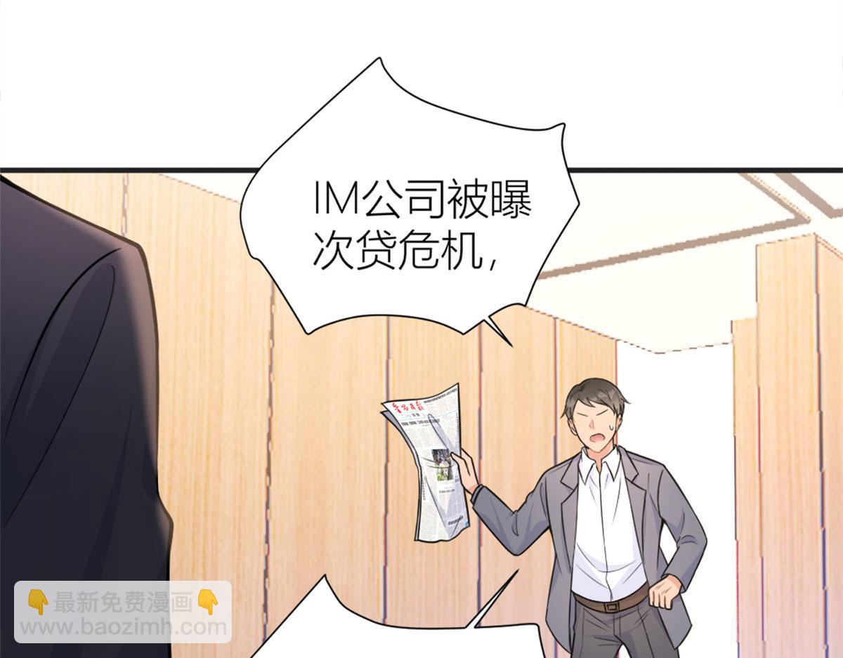 第88话 十三天？24