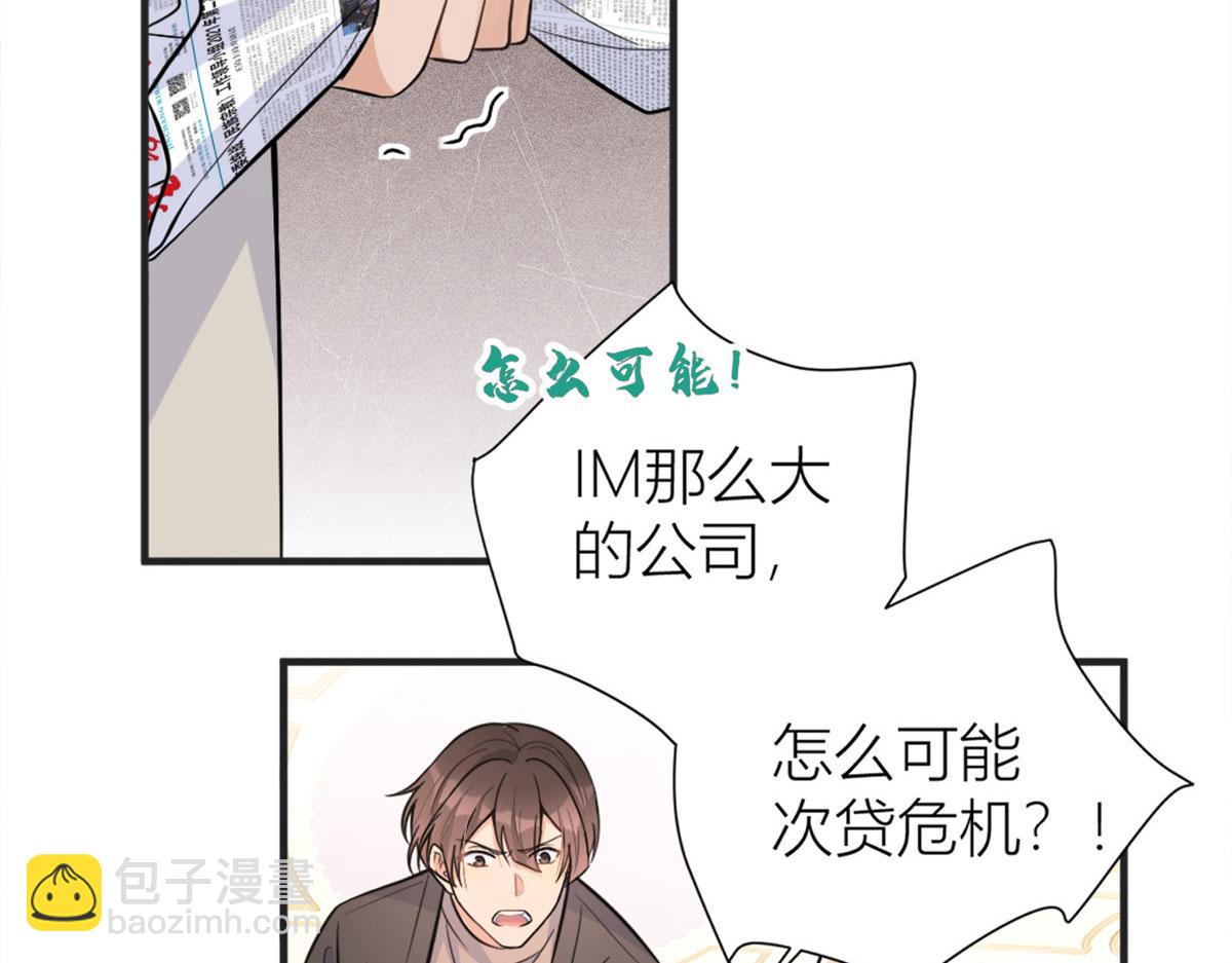 第88话 十三天？27