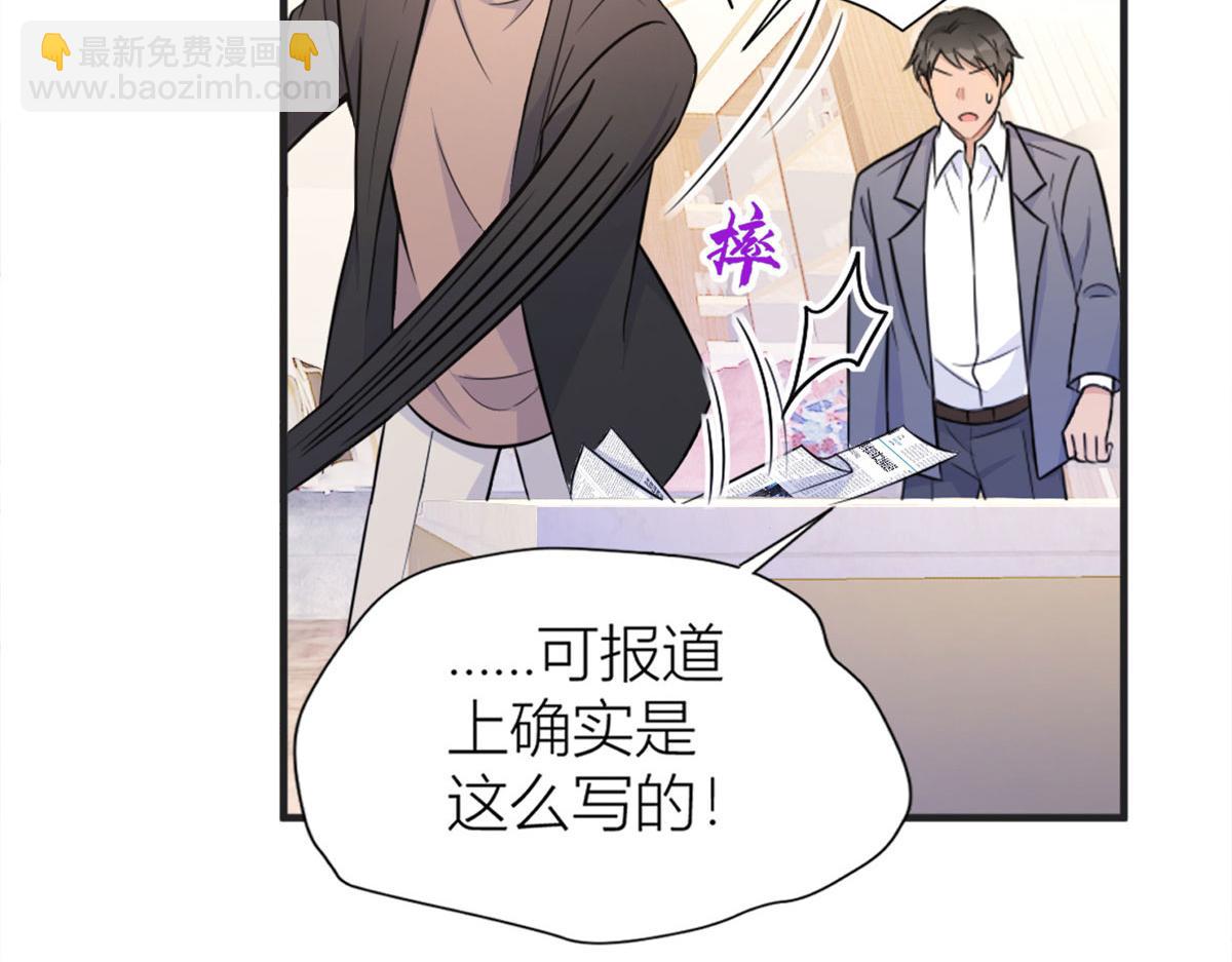 第88话 十三天？28