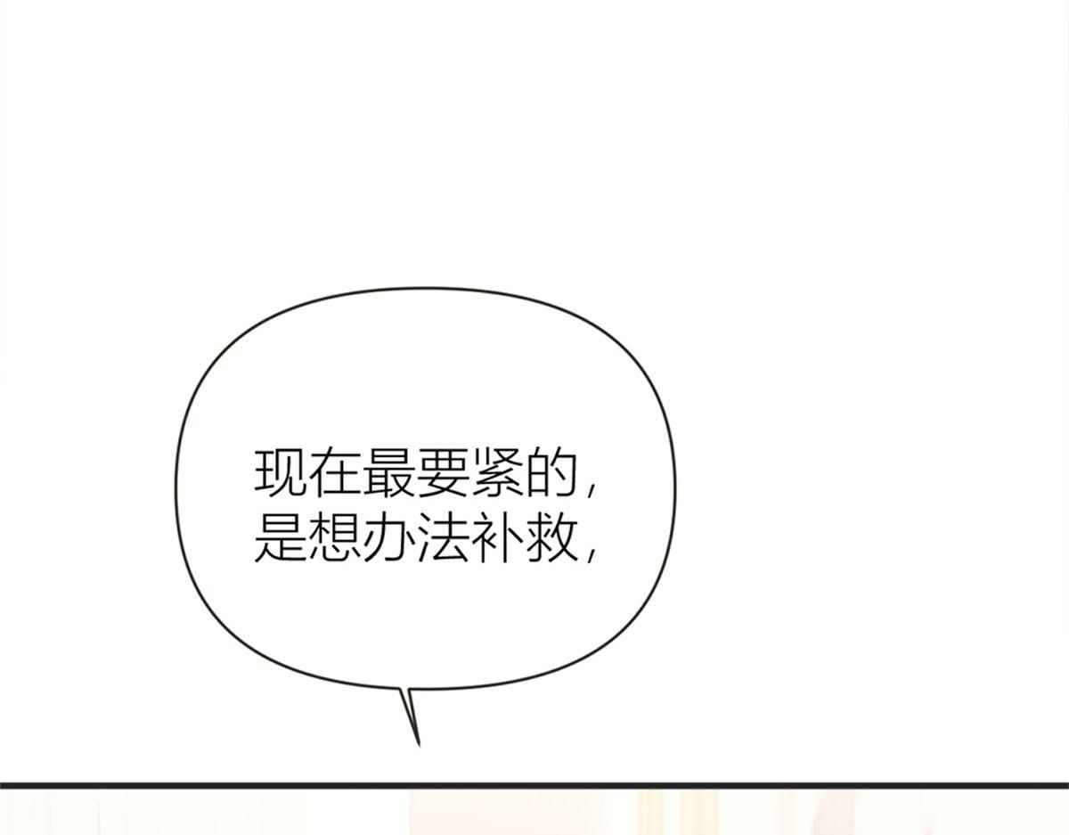 第88话 十三天？30