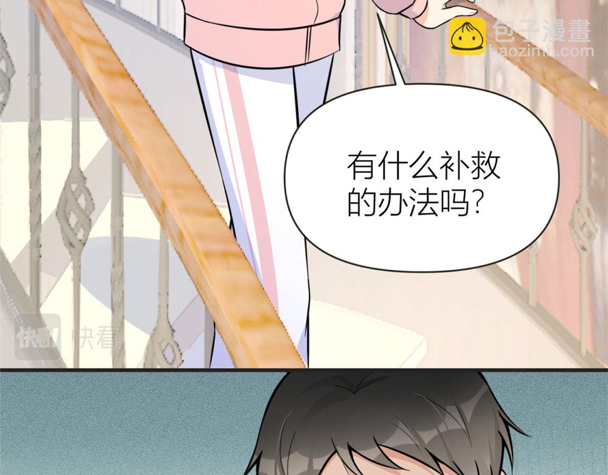 第88话 十三天？33