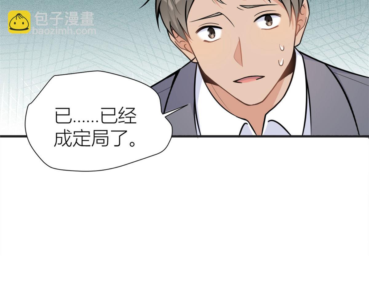 第88话 十三天？34