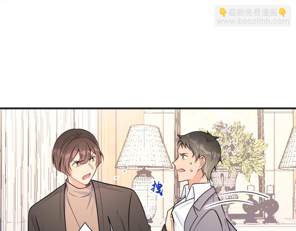 第88话 十三天？36