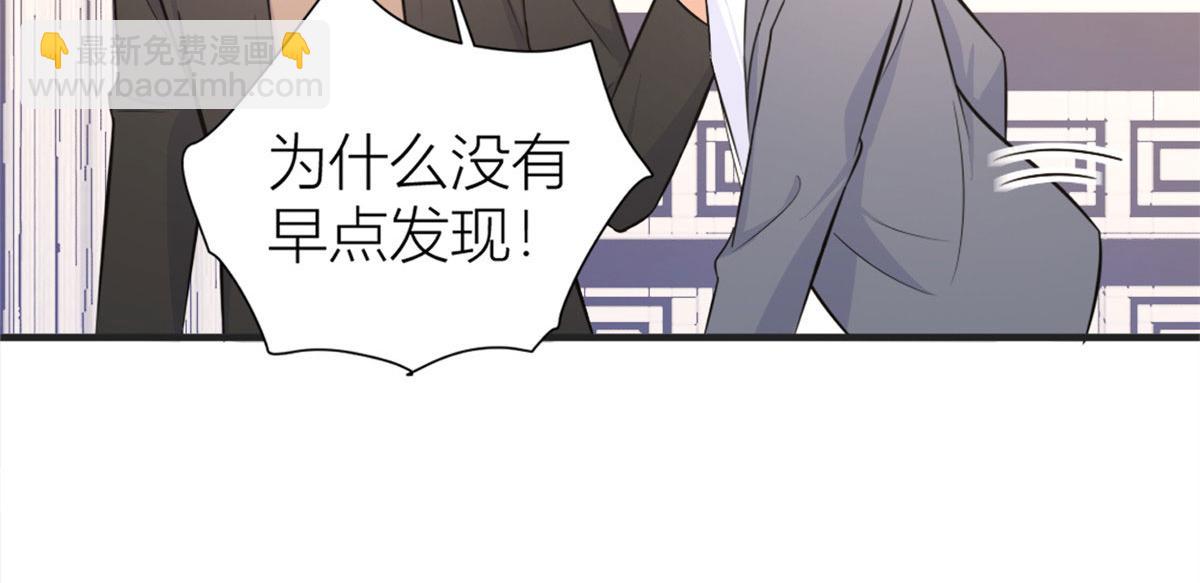 第88话 十三天？37