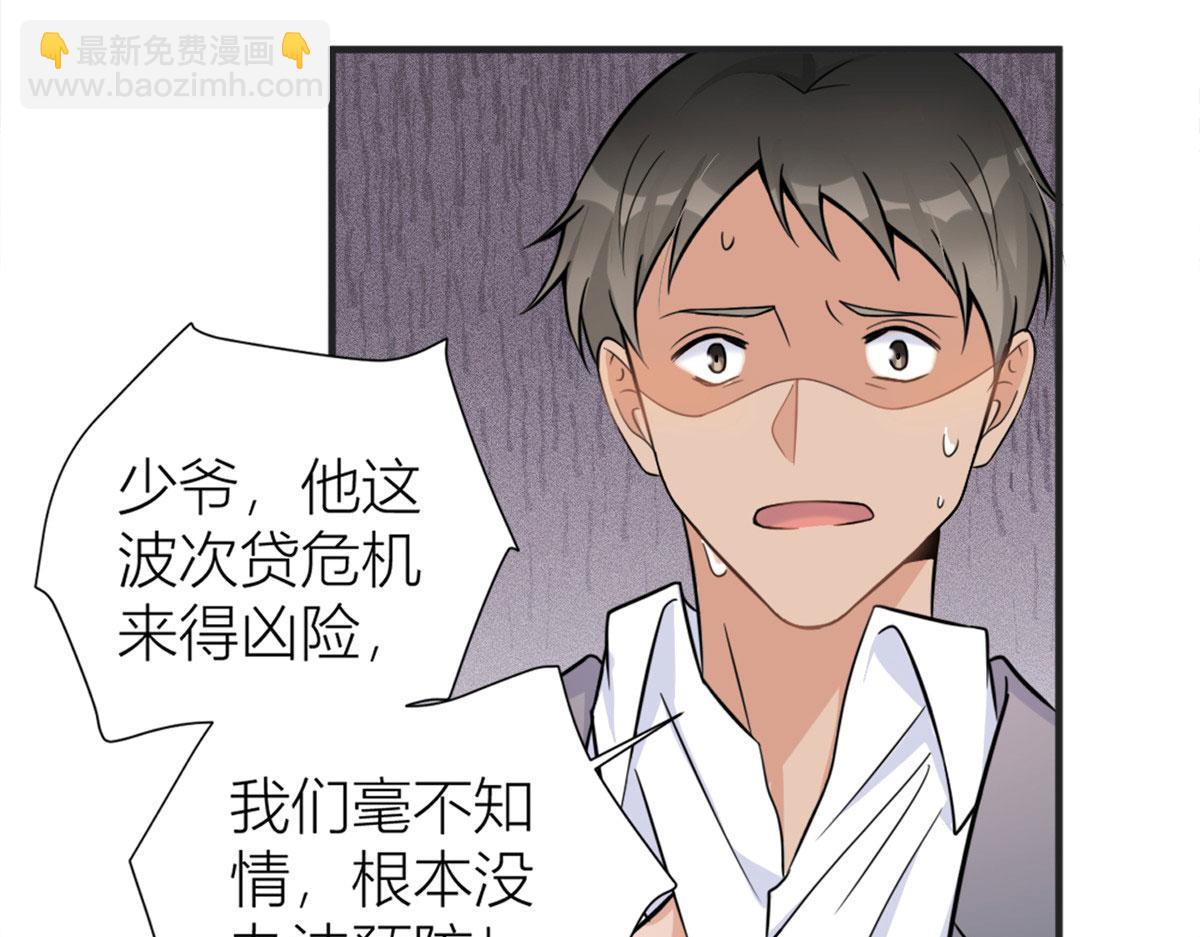 第88话 十三天？38