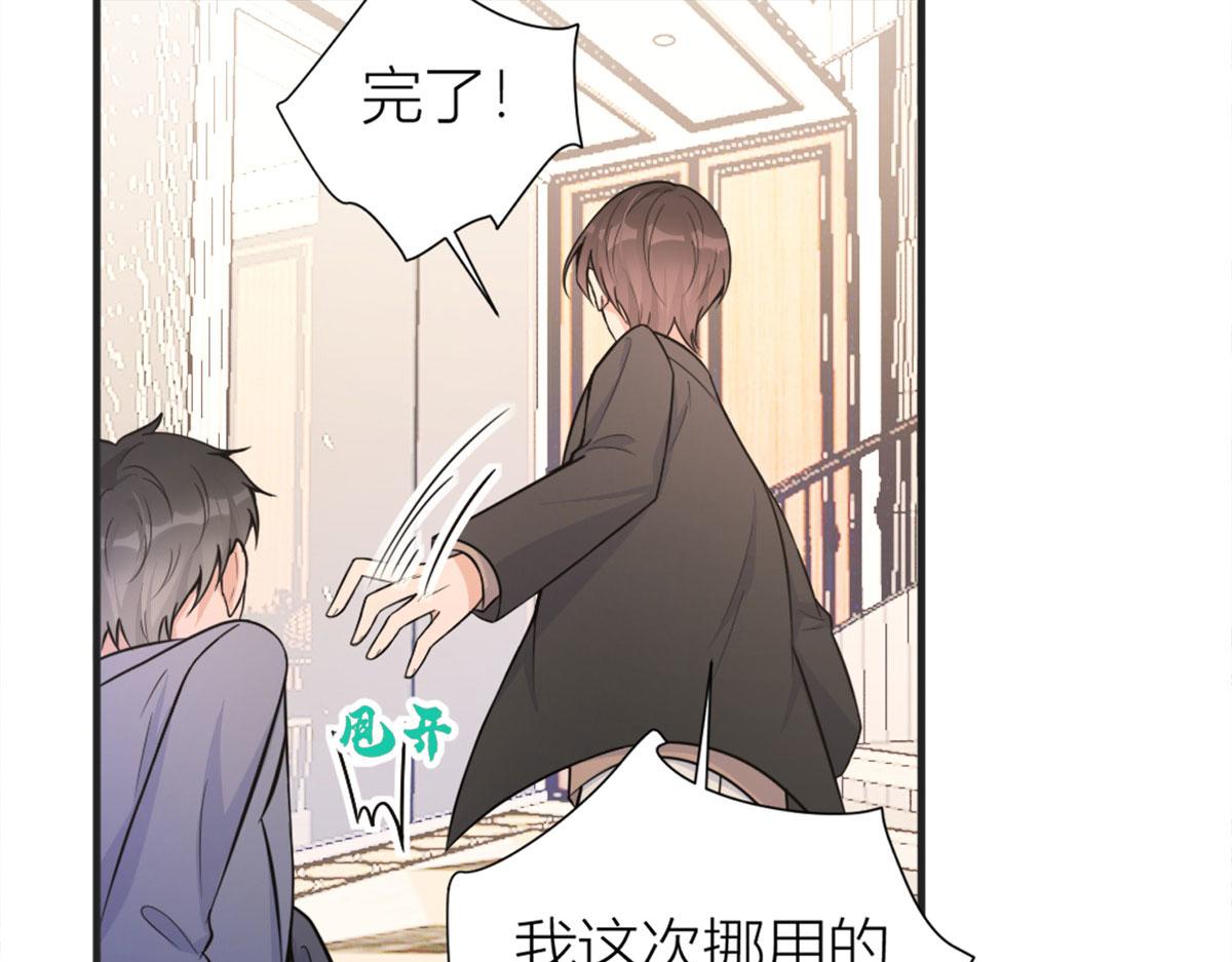 第88话 十三天？40