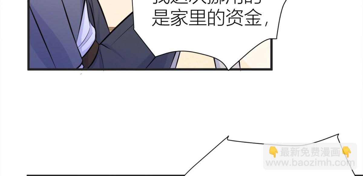 第88话 十三天？41