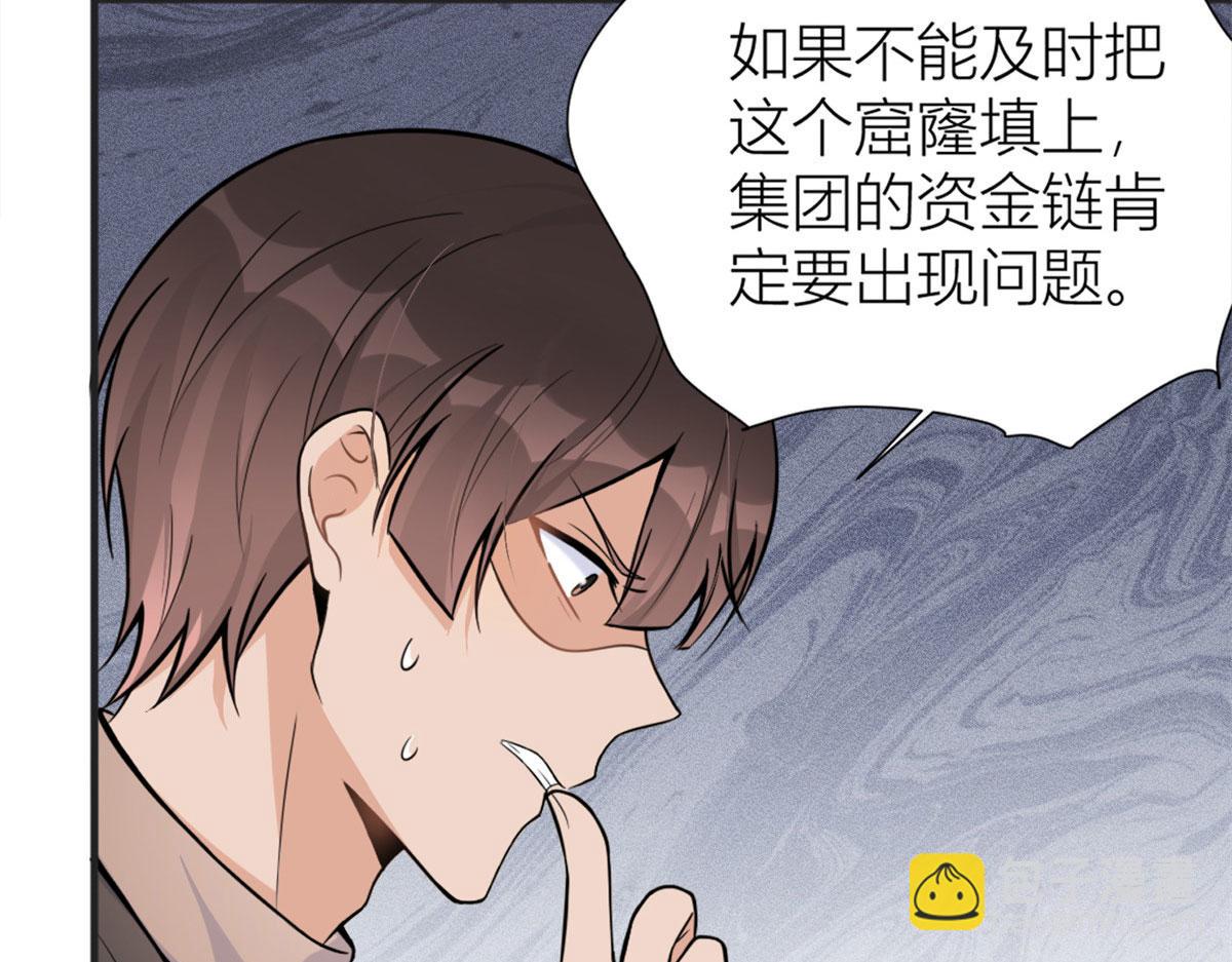 第88话 十三天？42