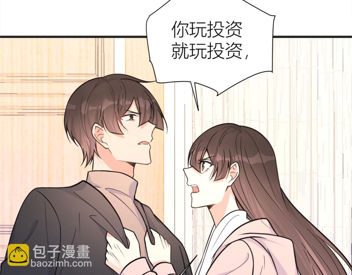 第88话 十三天？44