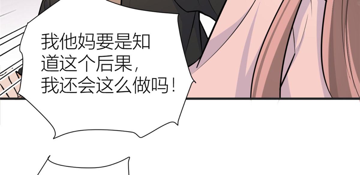 第88话 十三天？47