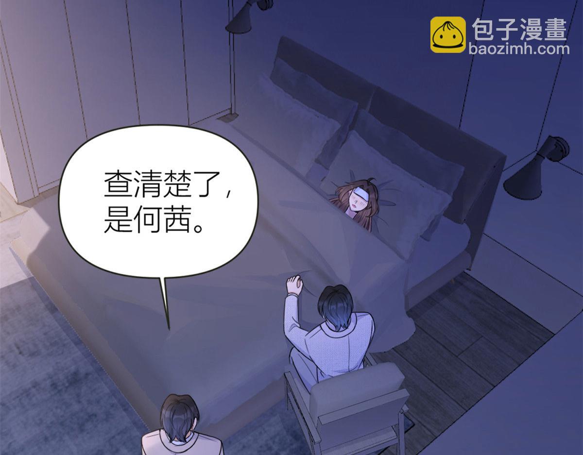 第88话 十三天？5