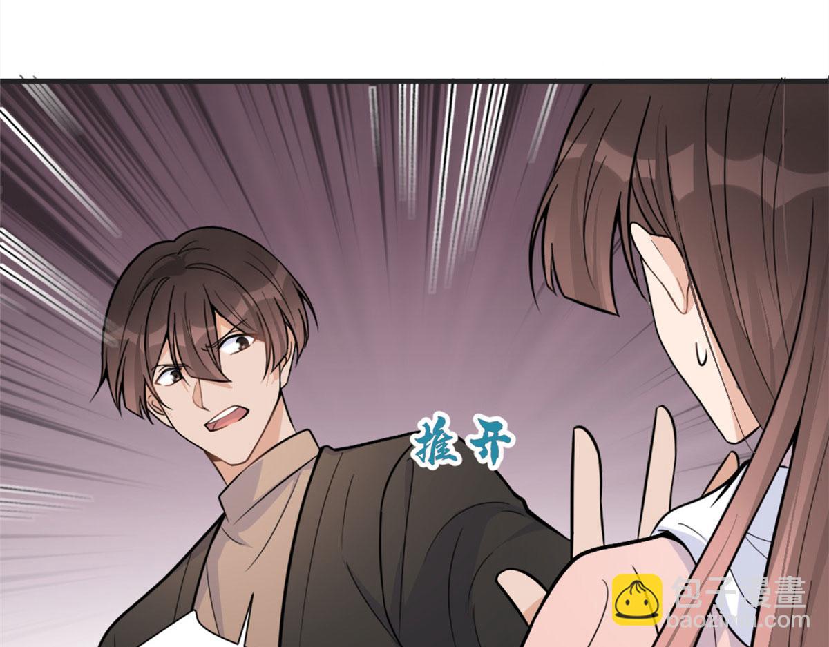 第88话 十三天？50