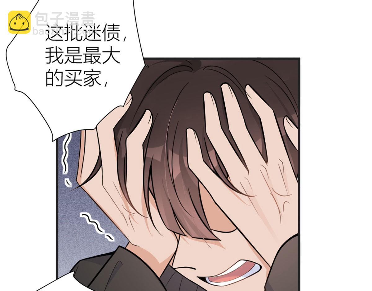 第88话 十三天？52