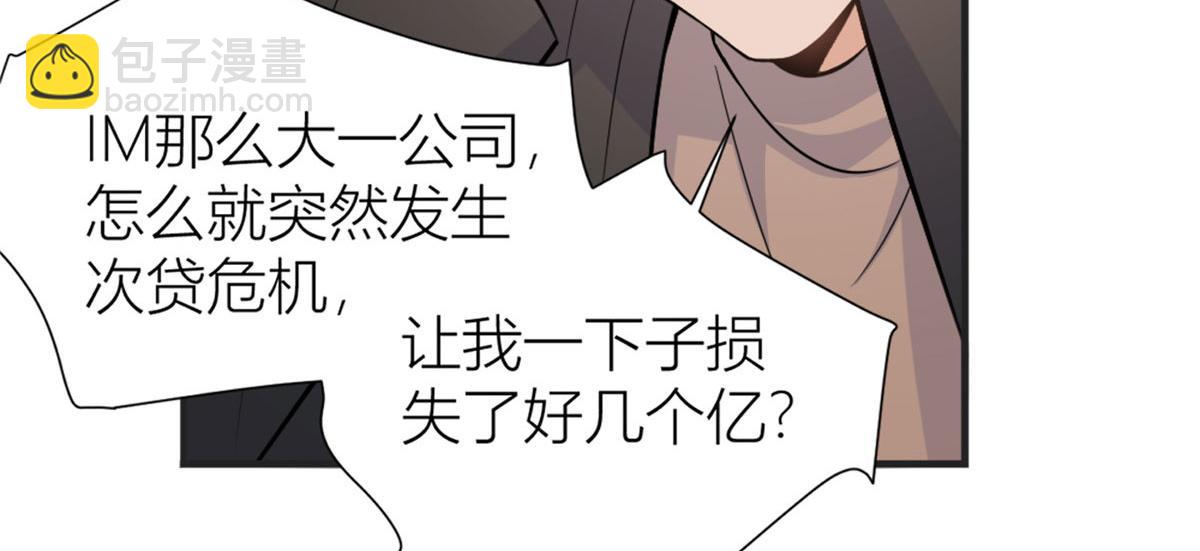 第88话 十三天？53
