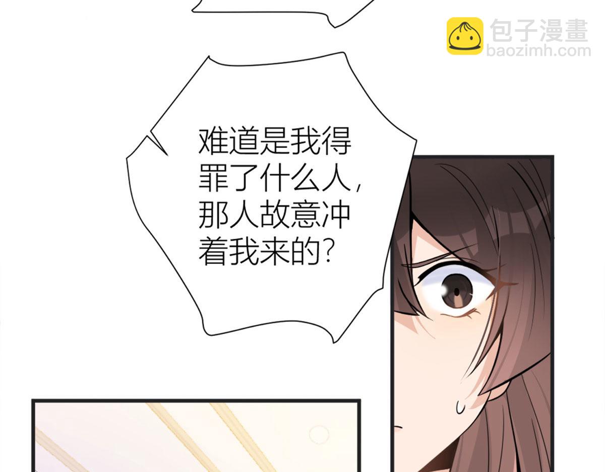 第88话 十三天？54
