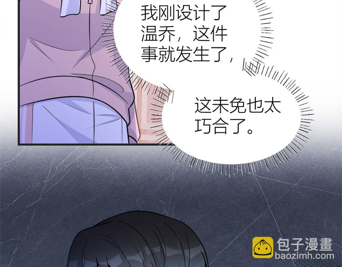 第88话 十三天？56