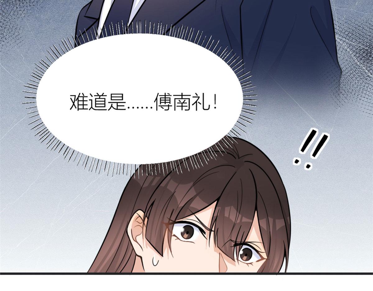 第88话 十三天？58