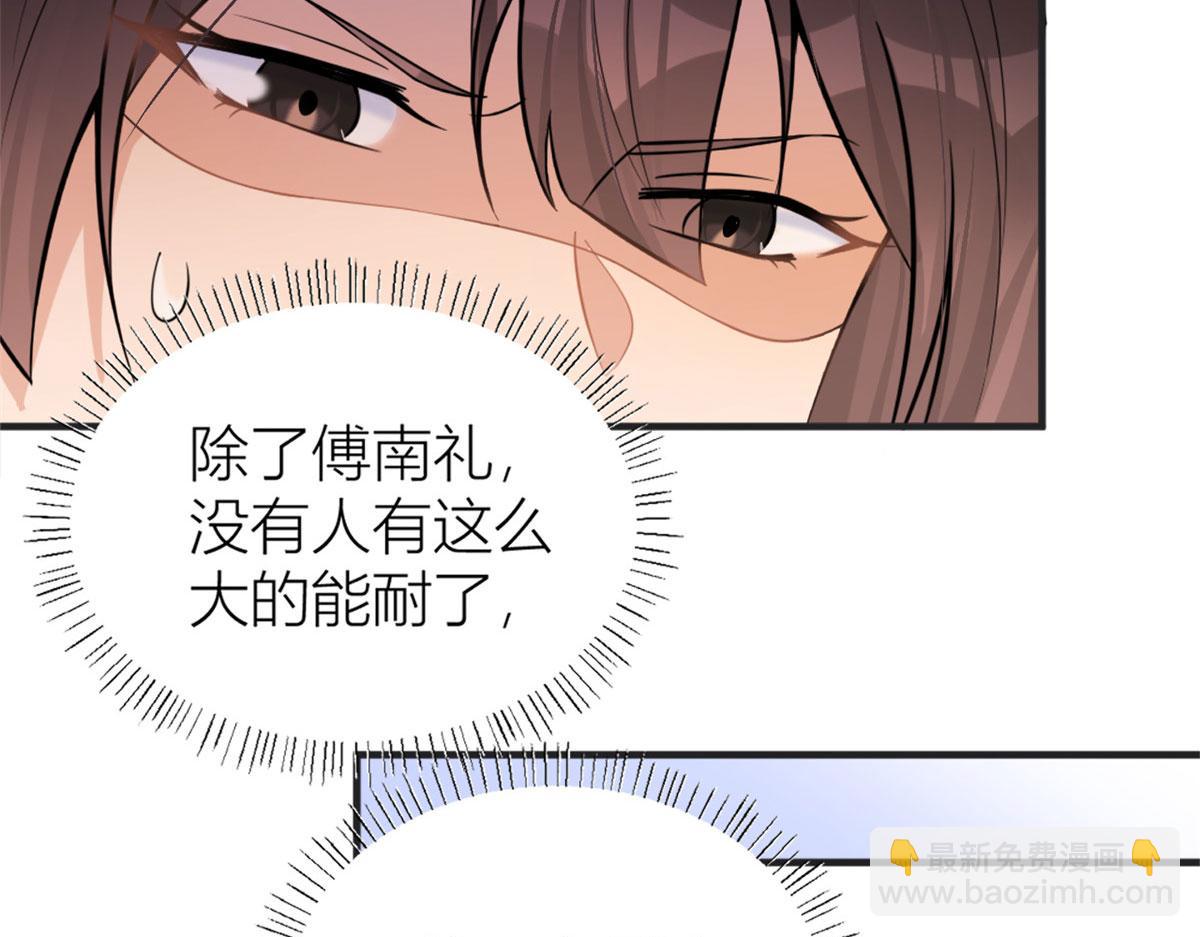 第88话 十三天？60