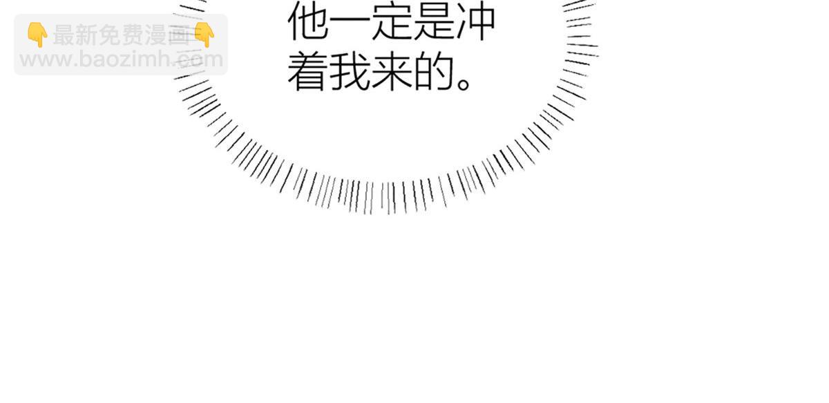 第88话 十三天？61