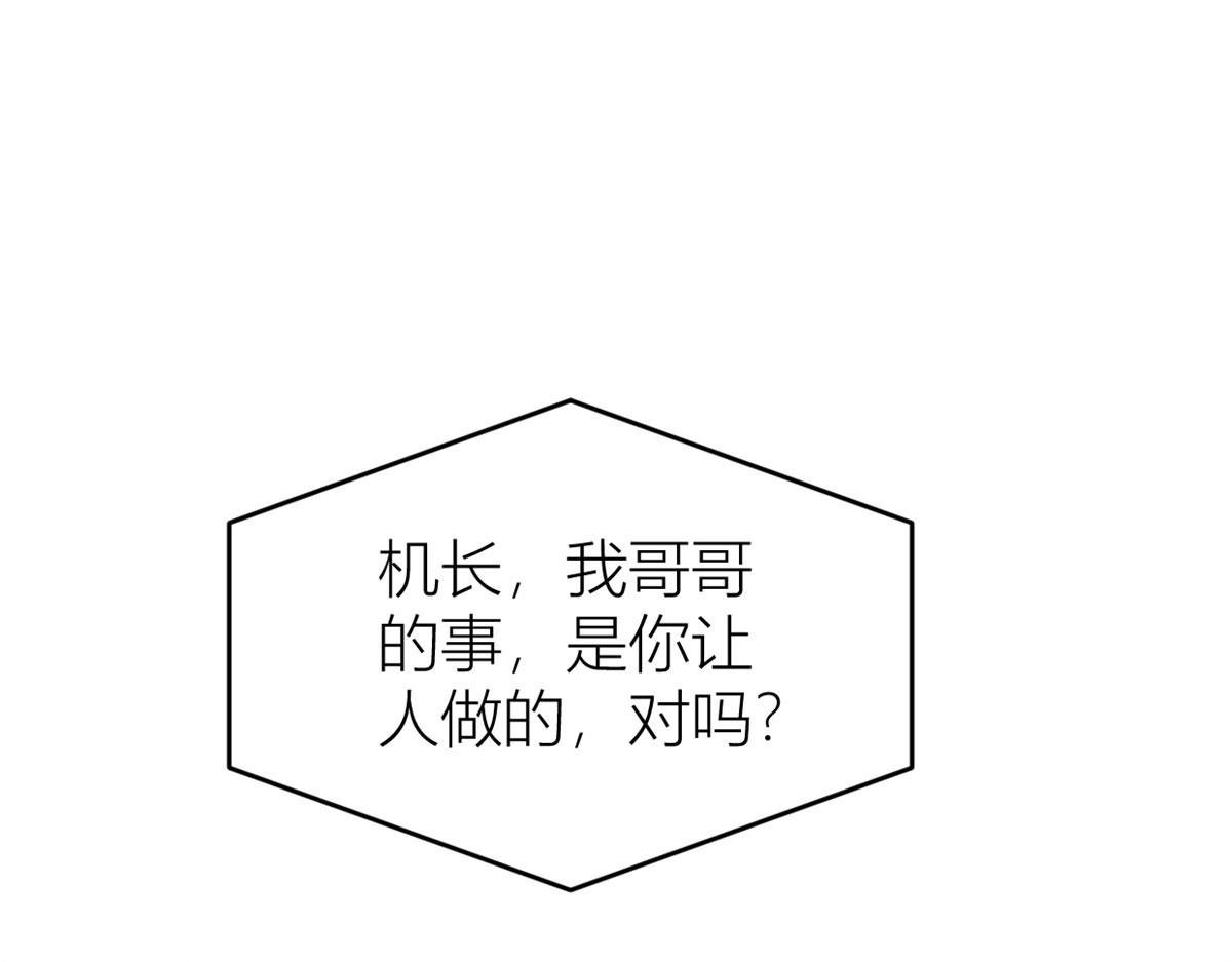 第88话 十三天？62