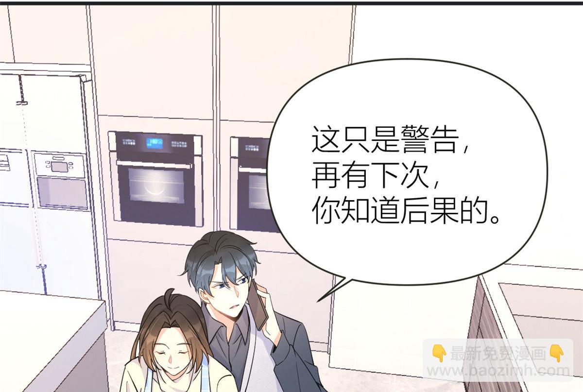 第88话 十三天？63