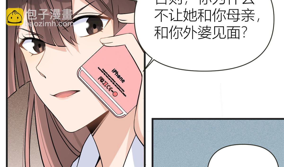 第88话 十三天？65