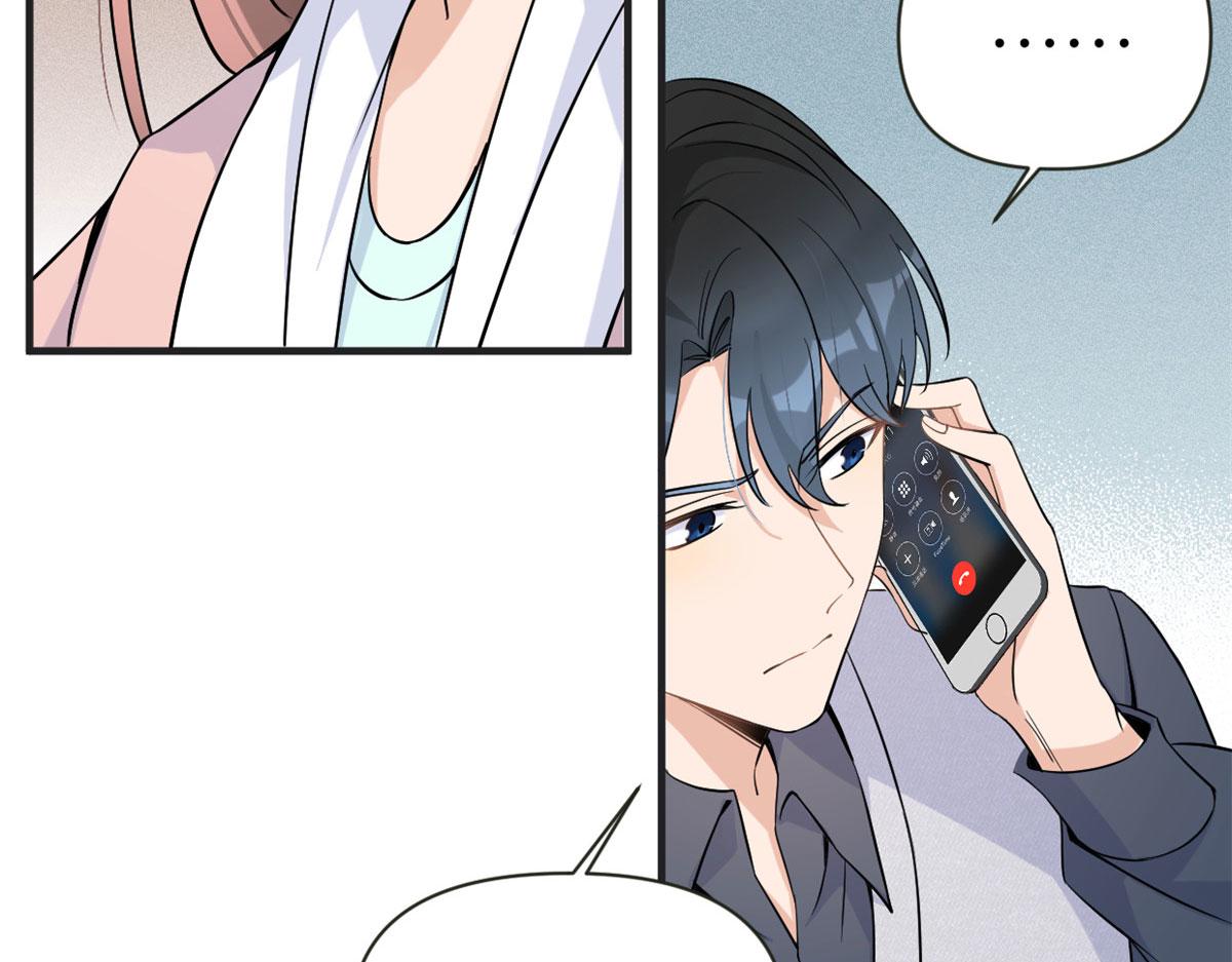 第88话 十三天？66
