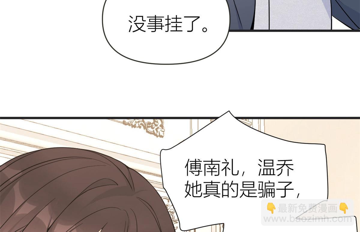 第88话 十三天？67
