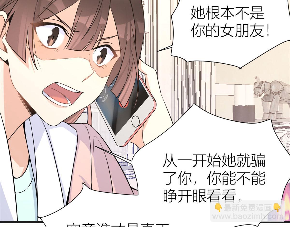 第88话 十三天？68
