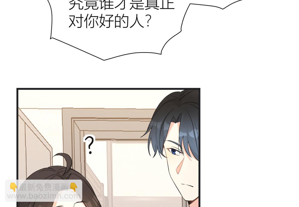 第88话 十三天？69