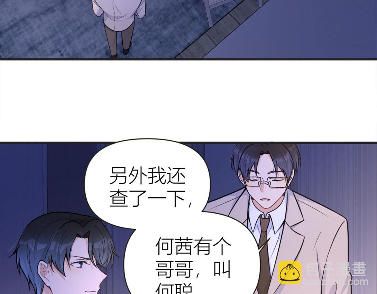 第88话 十三天？7
