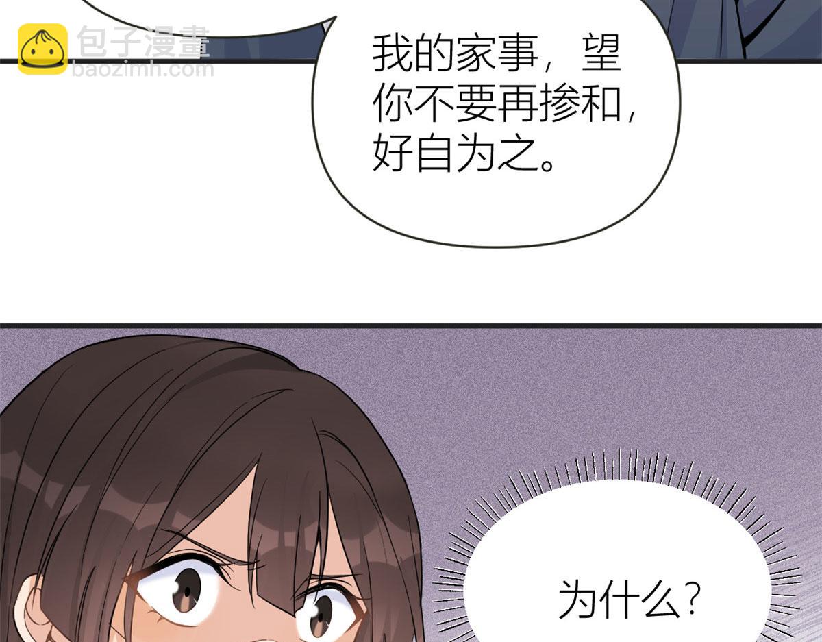 第88话 十三天？74